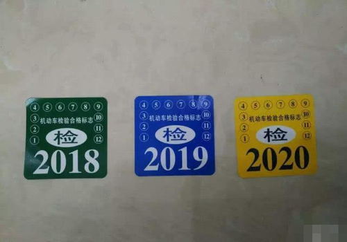 上饶汽车年检多少钱