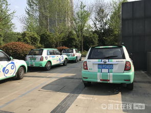 共享汽车温度多少合适