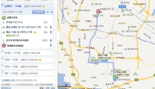 常州到武进汽车多少钱 常州到武进汽车多少钱