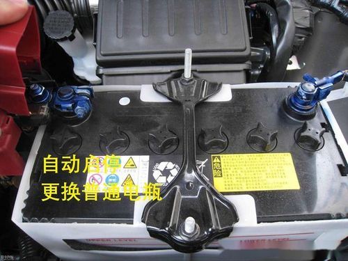 汽车换蓄电池多少钱 汽车换蓄电池多少钱