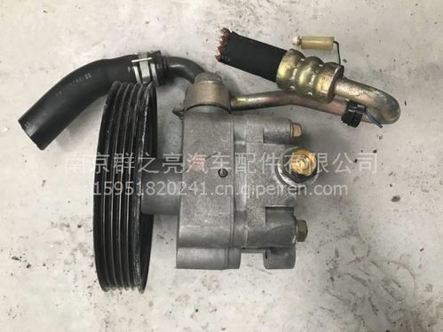 汽车转向助力泵多少钱