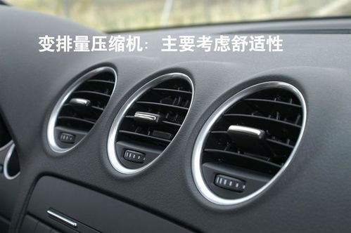 汽车空调功率是多少 汽车空调功率是多少