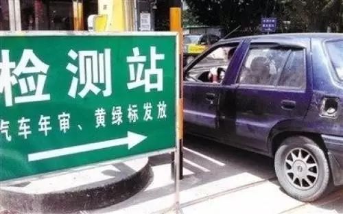 小汽车年检最晚多少天去