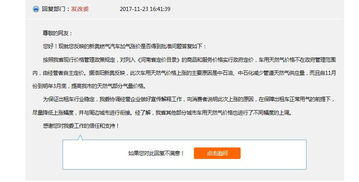 汽车加气证多少钱 汽车加气证多少钱