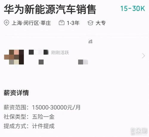汽车销售员提成多少