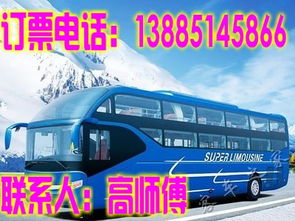 杭州到舟山汽车多少钱