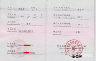 汽车维修证报考多少钱 汽车维修证报考多少钱