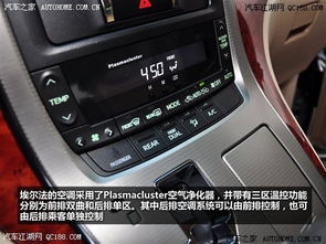 汽车蓝牙系统多少钱 汽车蓝牙系统多少钱