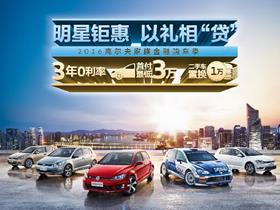 珠海汽车有多少