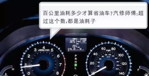 汽车油耗多少公里更换油 汽车油耗多少公里更换油