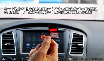 汽车里有多少媒体设备