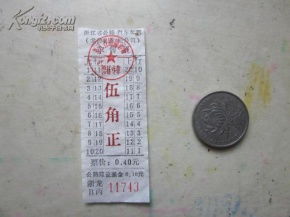 浙江汽车票多少钱