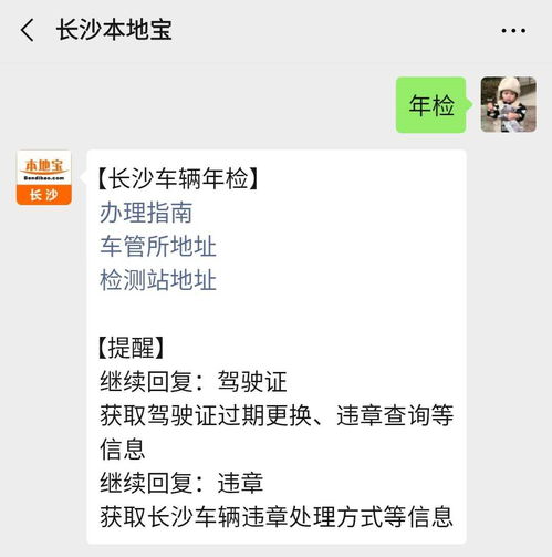 商用汽车年审要多少费用