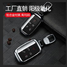改汽车钥匙多少钱