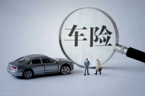 汽车保险应该买多少万