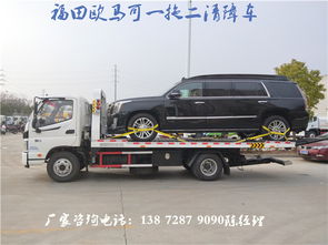 高速上汽车拖车多少钱