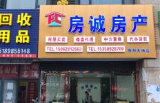 汽车门头用料多少