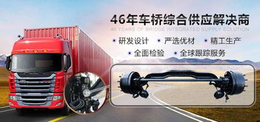 汽车后桥温度一般多少