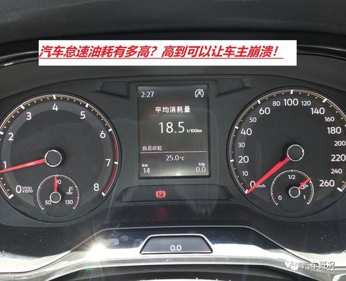 汽车带速多少 汽车带速多少