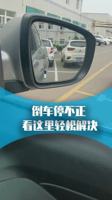 汽车停多少时间合理 汽车停多少时间合理