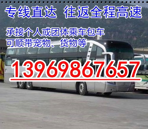 南宁到安庆汽车多少钱