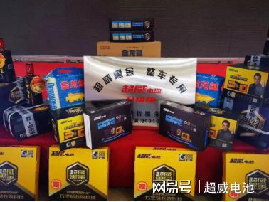 汽车电池多少毫安的耐用 汽车电池多少毫安的耐用