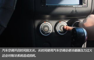 汽车空调压力值多少 汽车空调压力值多少