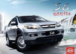 byd汽车s6多少钱