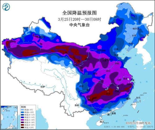 局地降温超20℃四预警齐发