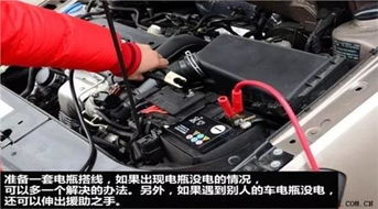 汽车停多少天电瓶亏电