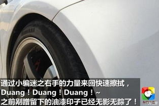 汽车小剐蹭补漆多少钱