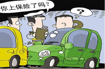 汽车强制险是多少钱