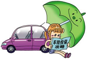 汽车强险赔多少