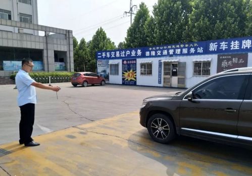 汽车过户多少钱上路的