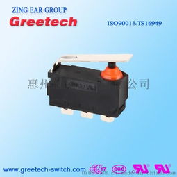 海南汽车微动开关多少钱