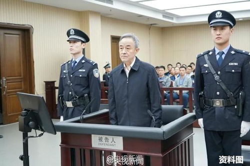 被控受贿超1亿 莫桦被判无期徒刑 被控受贿超1亿 莫桦被判无期徒刑