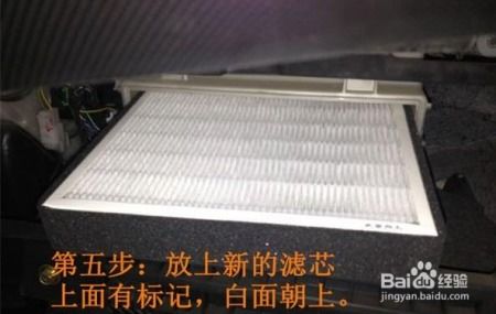 汽车能装多少空调滤芯 汽车能装多少空调滤芯