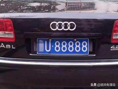 汽车牌照 多少钱 汽车牌照 多少钱