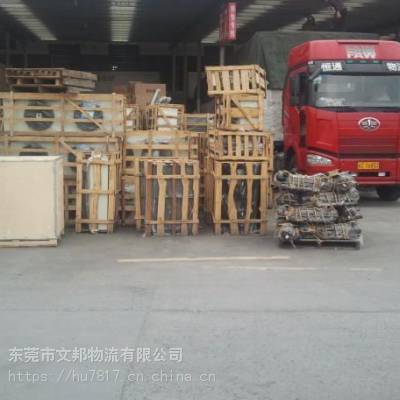 广州到湛江汽车多少钱