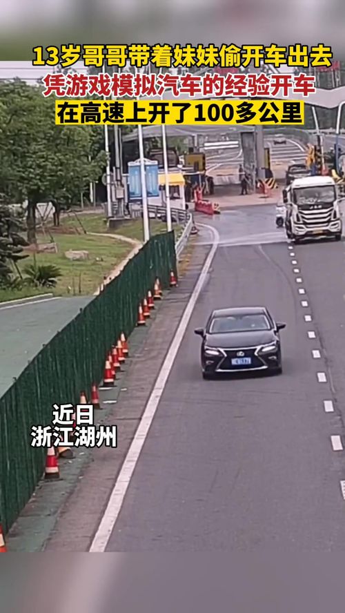 汽车高速开多少公里正常