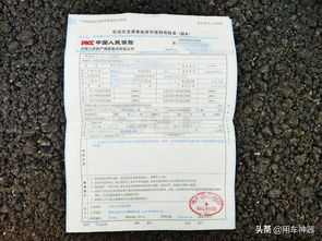 汽车保险要提前多少天 汽车保险要提前多少天