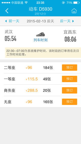 武汉汽车解压邮费多少
