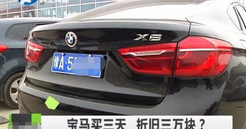 新买的汽车能开多少公里