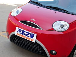 qqme汽车多少钱 qqme汽车多少钱