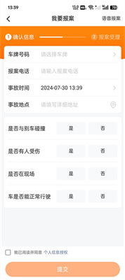平安汽车险网址多少