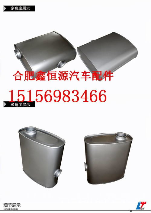 成都汽车消声器价格多少
