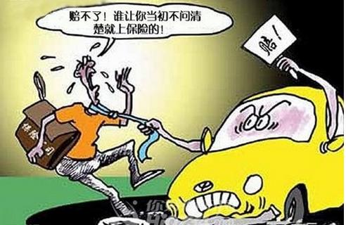汽车盗窃险多少钱