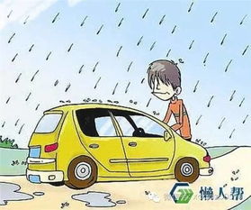 汽车全保要多少天 汽车全保要多少天