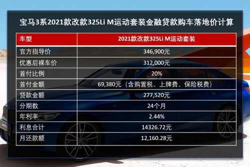 光山到南京汽车买票多少 光山到南京汽车买票多少