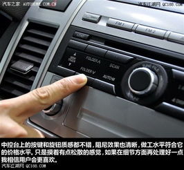 汽车按键马自达多少钱 汽车按键马自达多少钱